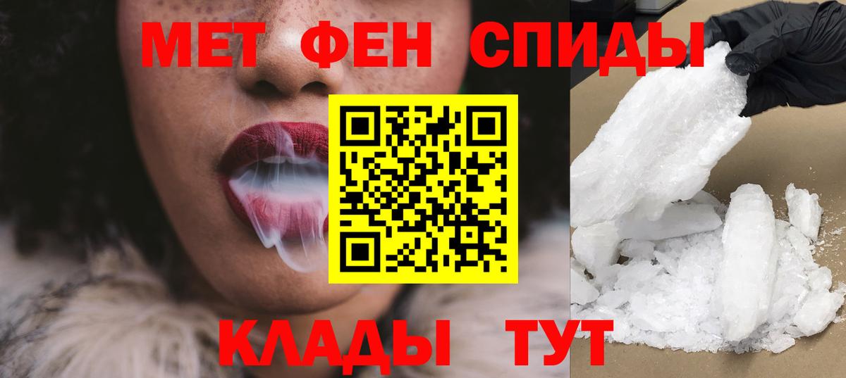 АМФ VHQ Россия
