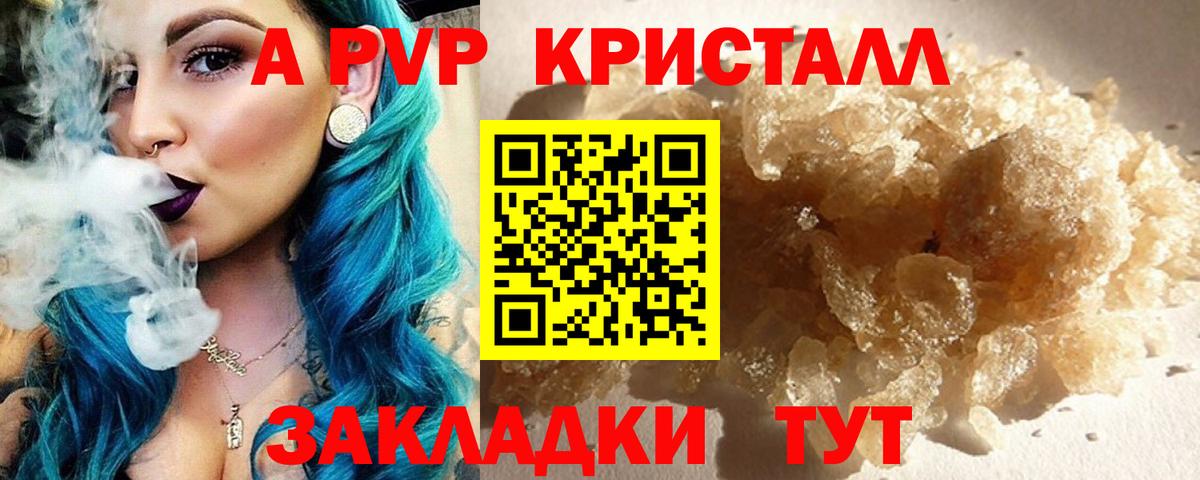 APVP СК КРИС Россия