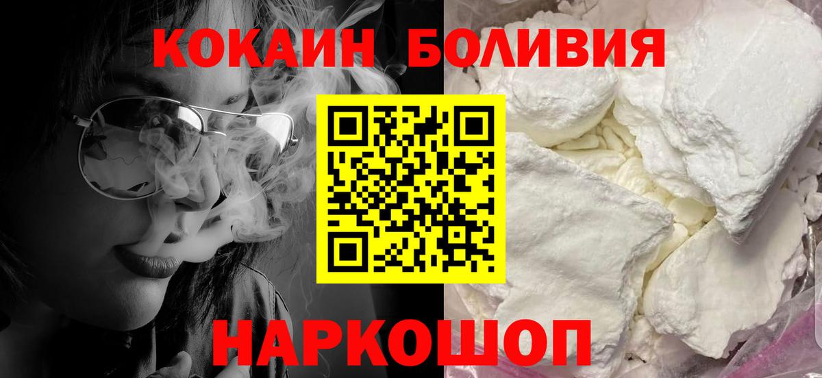 COCAIN 99% Россия