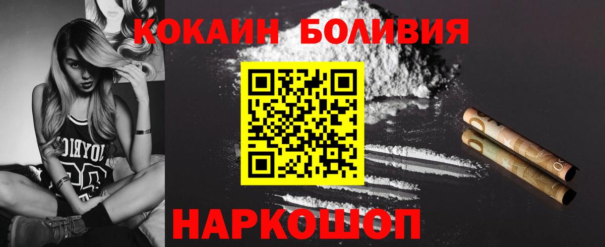 Cocaine  COCAIN Fish Scale  Вход с VPN  COCAIN 99%  Россия 