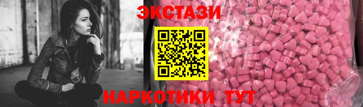 ЭКСТАЗИ TESLA Россия