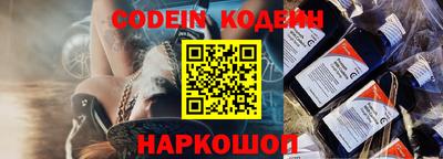 шишки Нарткала