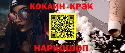 шишки Нарткала