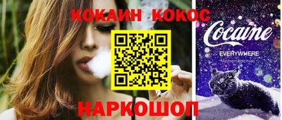 дистиллят марихуана Нальчик