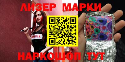 шишки Нарткала