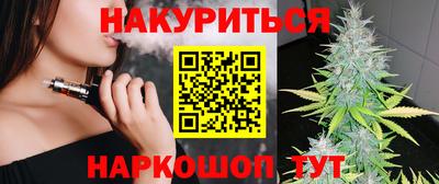 шишки Нарткала
