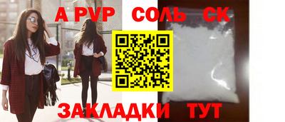 гидропоника Наро-Фоминск