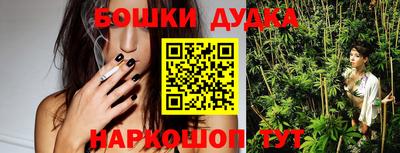 дистиллят марихуана Нальчик