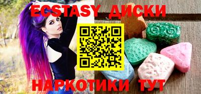 гидропоника Наро-Фоминск