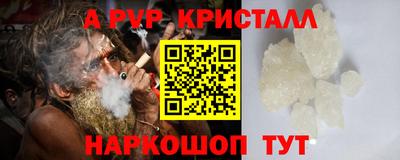 шишки Нарткала