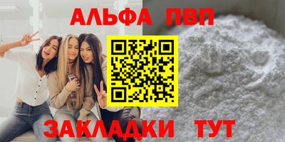 гидропоника Наро-Фоминск