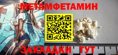 шишки Нарткала