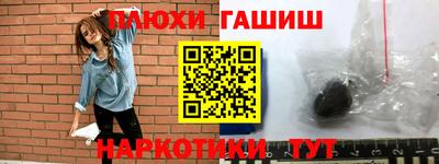 шишки Нарткала