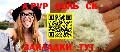 шишки Нарткала