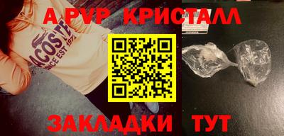 шишки Нарткала