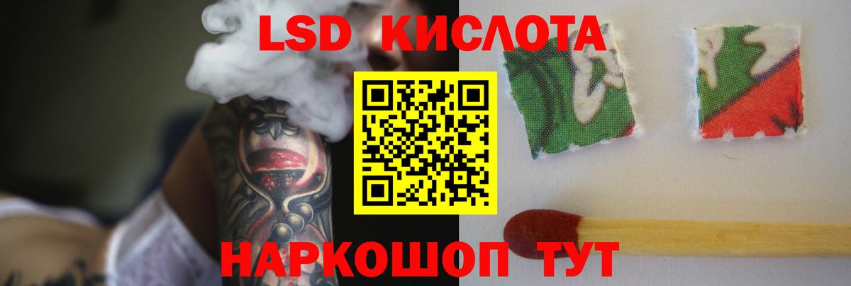 ЛСД экстази ecstasy Россия