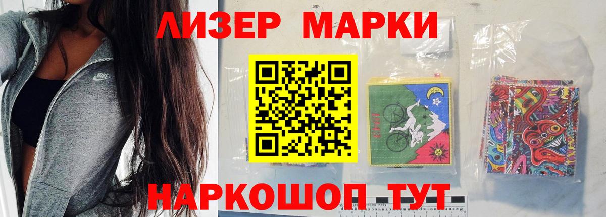 Россия  ЛСД экстази  Вход с VPN  LSD-25 экстази кислота  ЛСД экстази ecstasy 