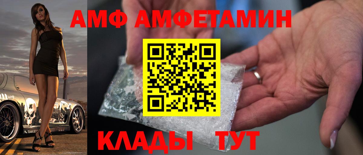 Первитин Methamphetamine  Вход с VPN  Первитин Methamphetamine  Россия 