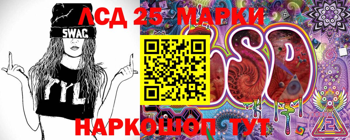 Марки NBOMe 1,8мг  Марки NBOMe 1,8мг  купить закладку  Вход с VPN  Россия 
