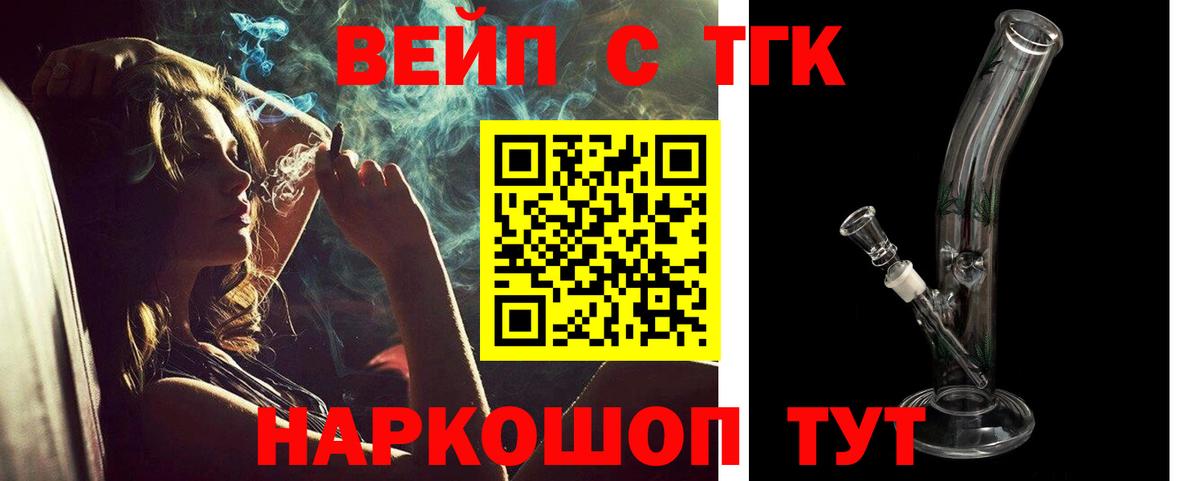 Дистиллят ТГК концентрат  Вход с VPN  Россия 