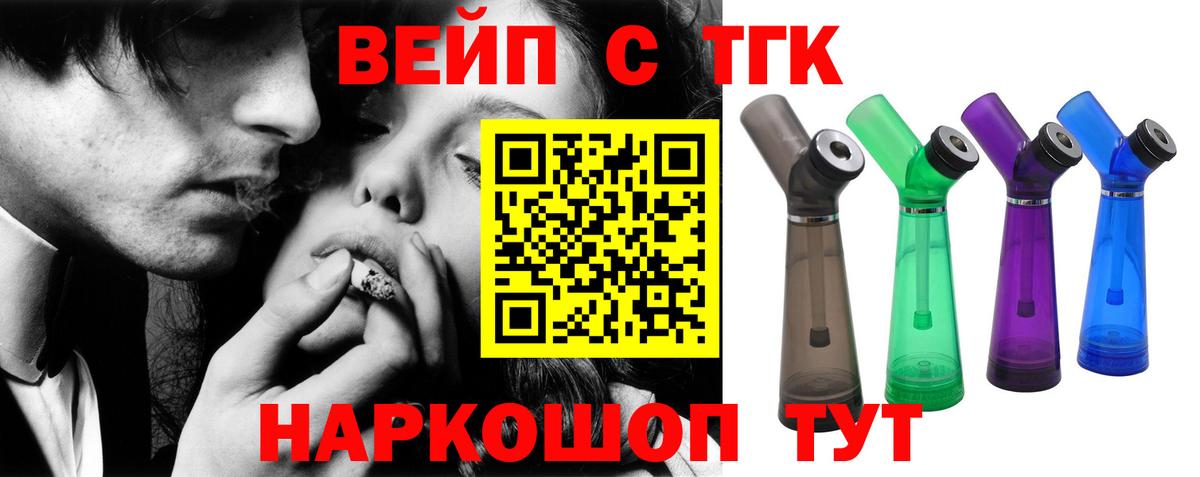 Дистиллят ТГК гашишное масло Россия