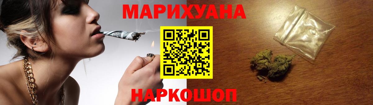 Каннабис MAZAR  МАРИХУАНА сатива  Россия  Вход с VPN  Бошки марихуана план 