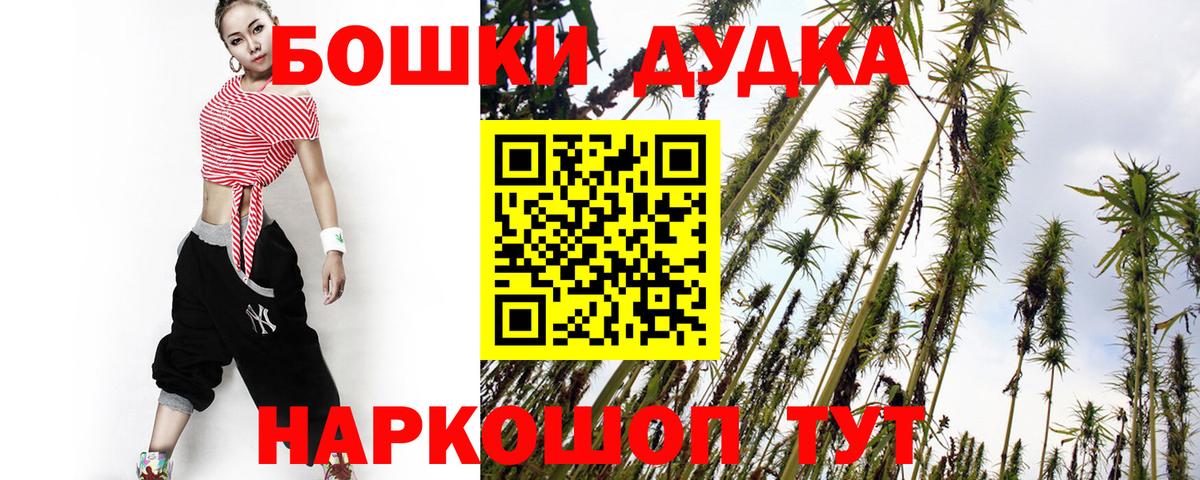 Кокаин  МАРИХУАНА  ЭКСТАЗИ  Россия  Вход с VPN  APVP СОЛЬ кристаллы  МЕФ кристаллы 